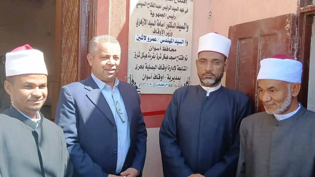 إفتتاح 5 مساجد جديدة بأسوان وإدفو ونصر النوبة - 1000415615