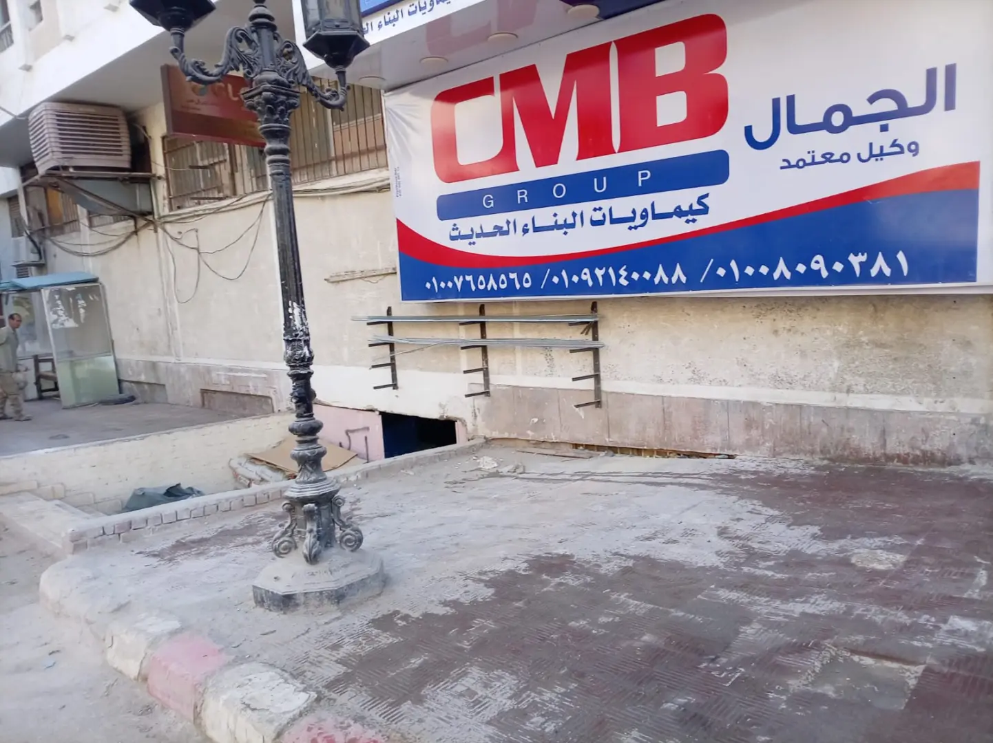 خلال جولة مفاجئة.. محافظ قنا يرصد عدد من المخالفات ويوجه برفع إشغالات المحال التجارية بالمدينة - 1000417590