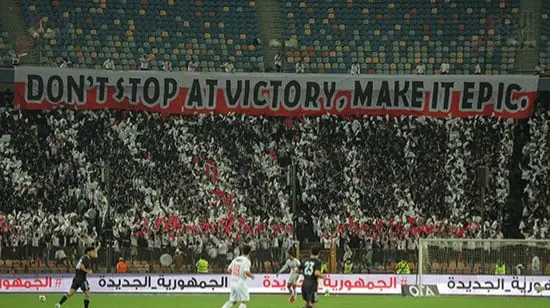 الزمالك يواصل سلسلة الانتصارات ويهزم زد بثنائية ويحتل صدارة الدورى - 1000423872