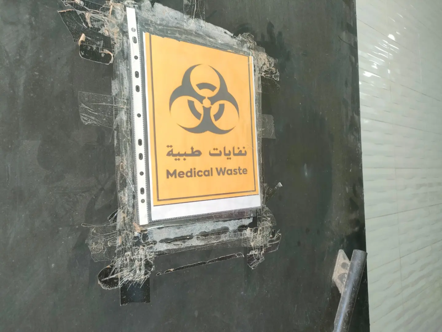 "بيئة قنا" توضح حقيقة وجود مخلفات طبية خطرة بمستشفى قفط التخصصي - 1000425416