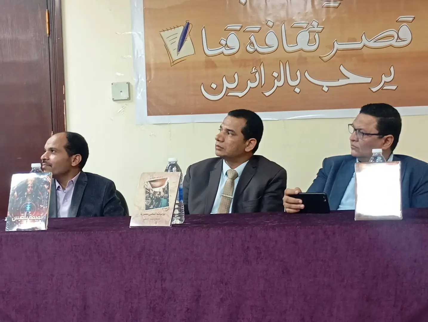 نادي أدب قصر ثقافة قنا يناقش رواية «يوميات أنفاس مصرية» للدكتور محمد السيد السكي - 1000428572