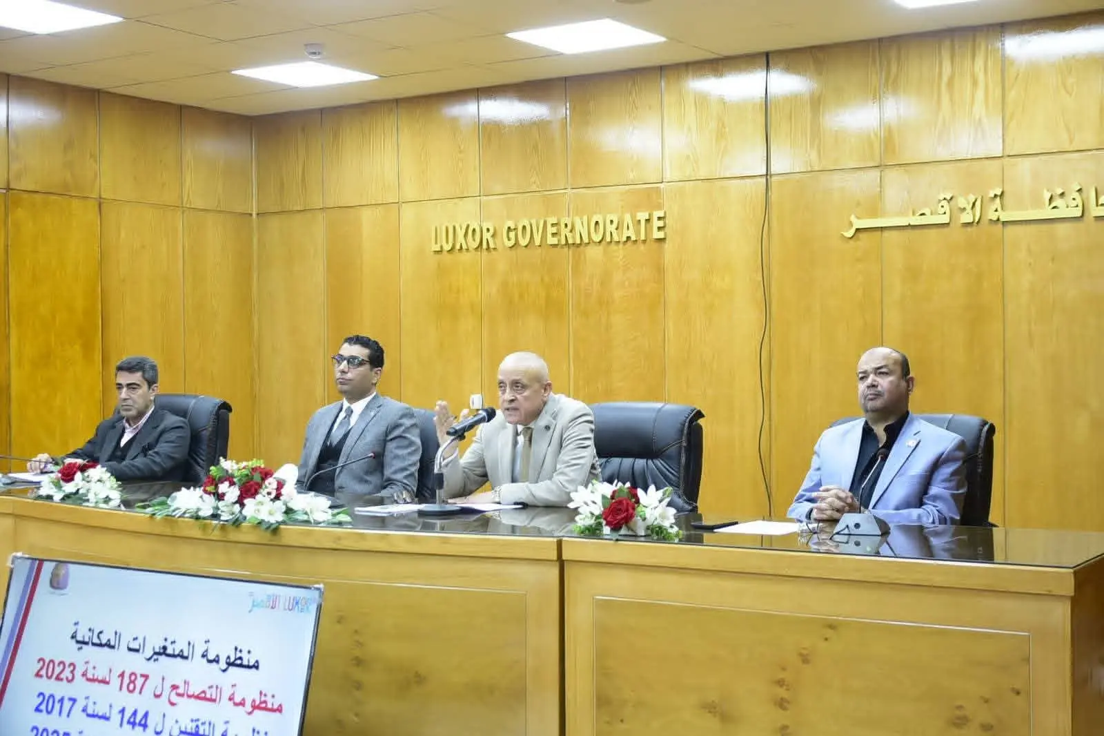 محافظ الأقصر يترأس اجتماعاً موسعاً لمتابعة ملفات “التقنين والتصالح والمتغيرات المكانية”