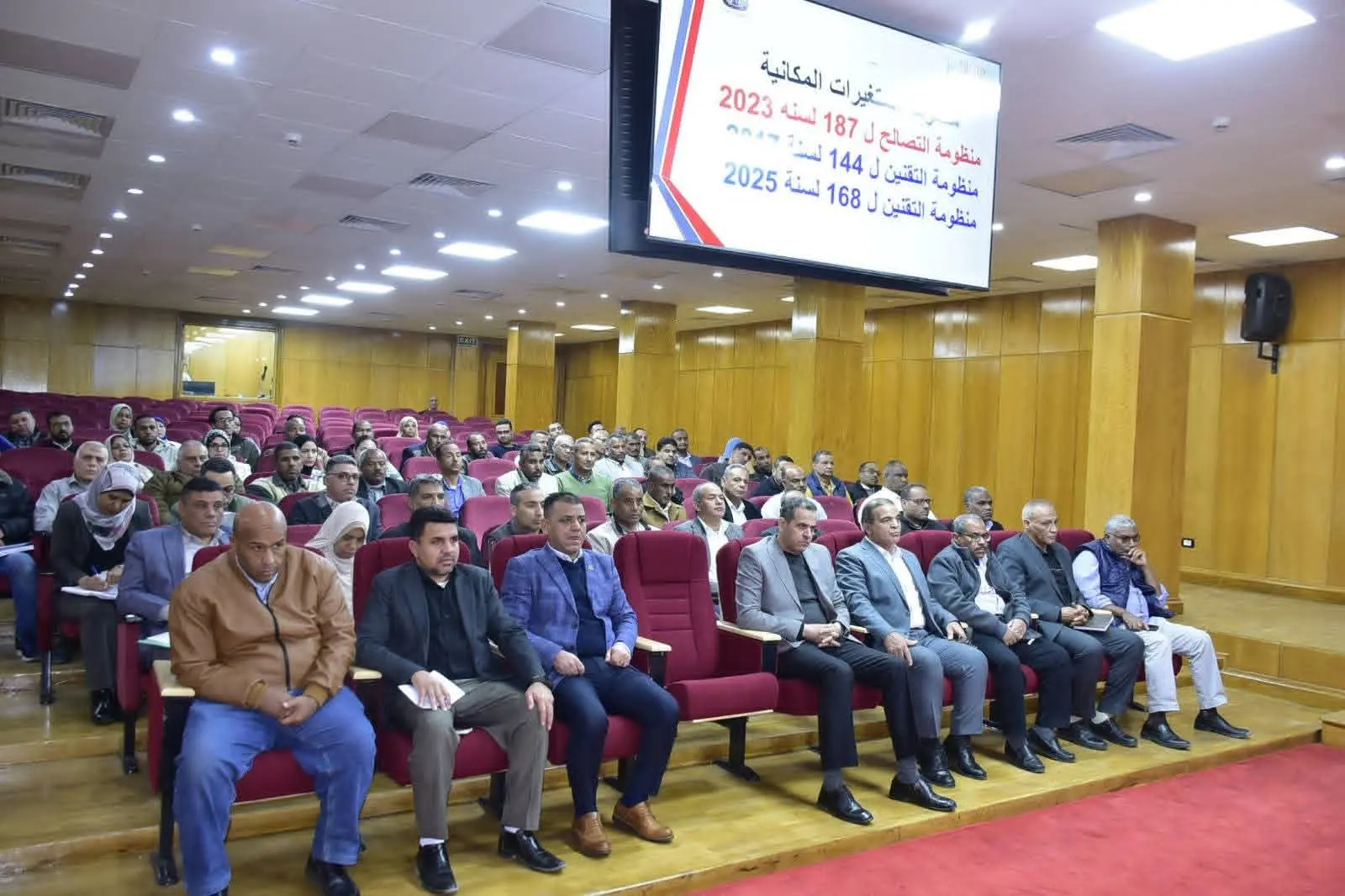 محافظ الأقصر يترأس اجتماعاً موسعاً لمتابعة ملفات “التقنين والتصالح والمتغيرات المكانية” - 1000436908