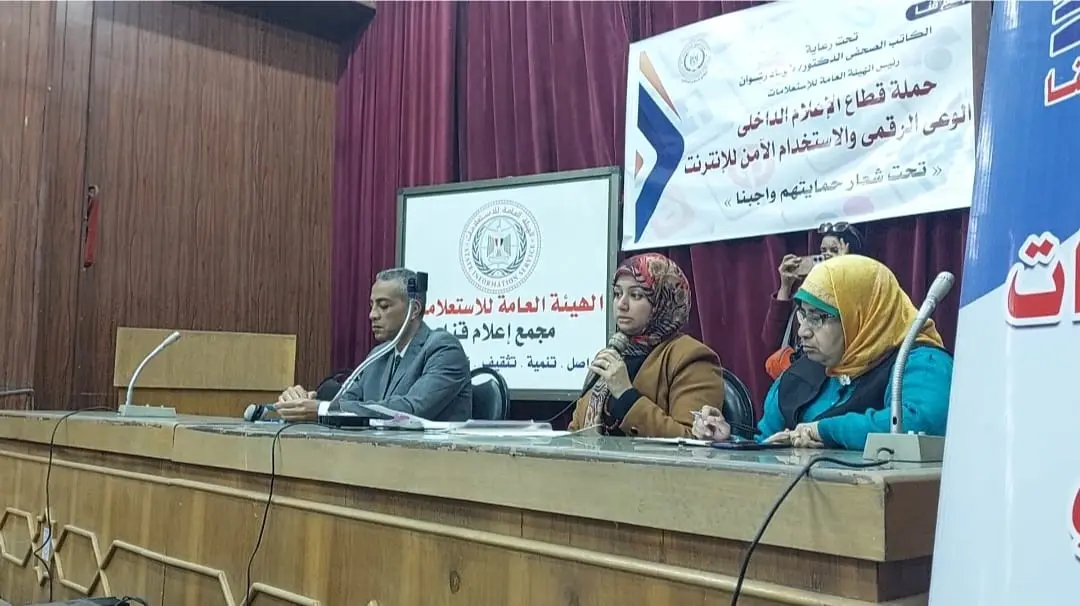 مجمع إعلام قنا يناقش مخاطر إدمان السوشيال ميديا والألعاب الإلكترونية - 1000438547