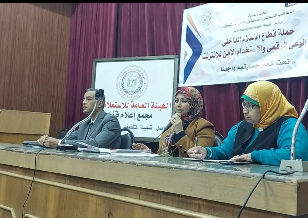 مجمع إعلام قنا يناقش مخاطر إدمان السوشيال ميديا والألعاب الإلكترونية - 1000438550