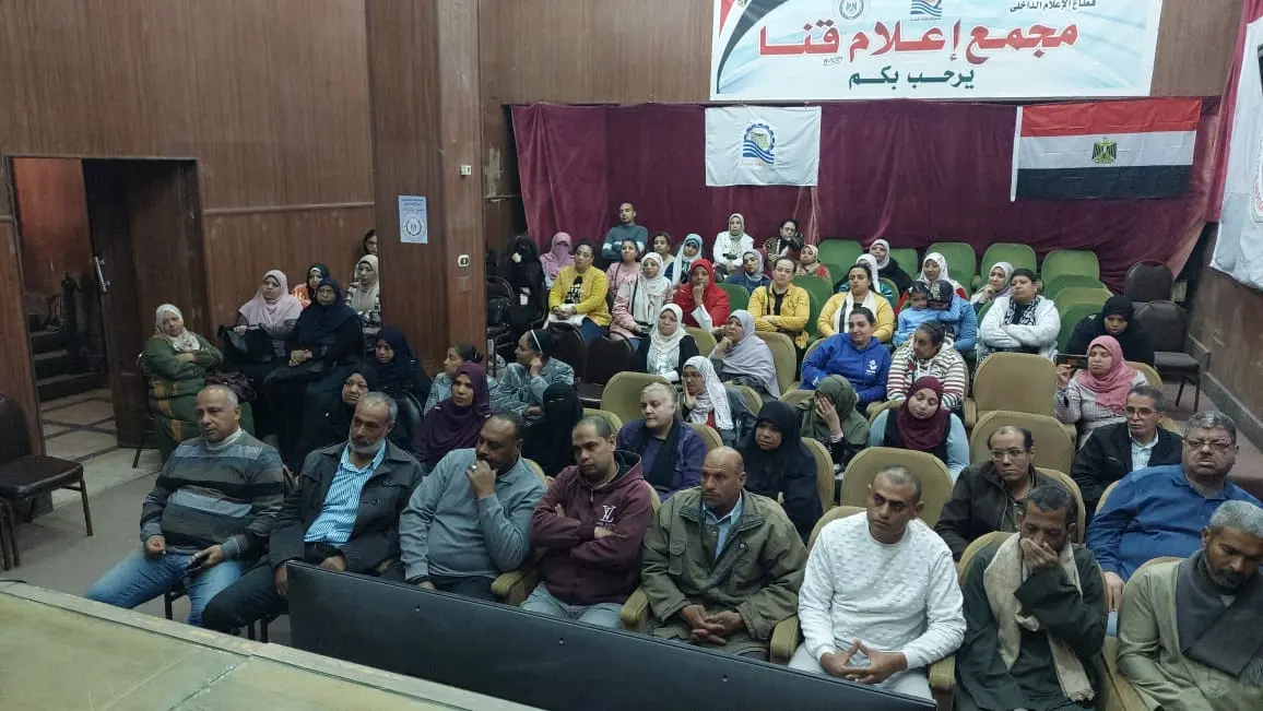 مجمع إعلام قنا يناقش مخاطر إدمان السوشيال ميديا والألعاب الإلكترونية - 1000438556