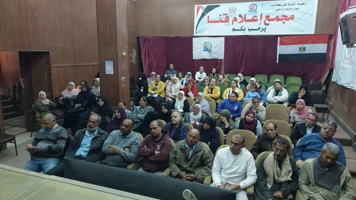 مجمع إعلام قنا يناقش مخاطر إدمان السوشيال ميديا والألعاب الإلكترونية - 1000438562