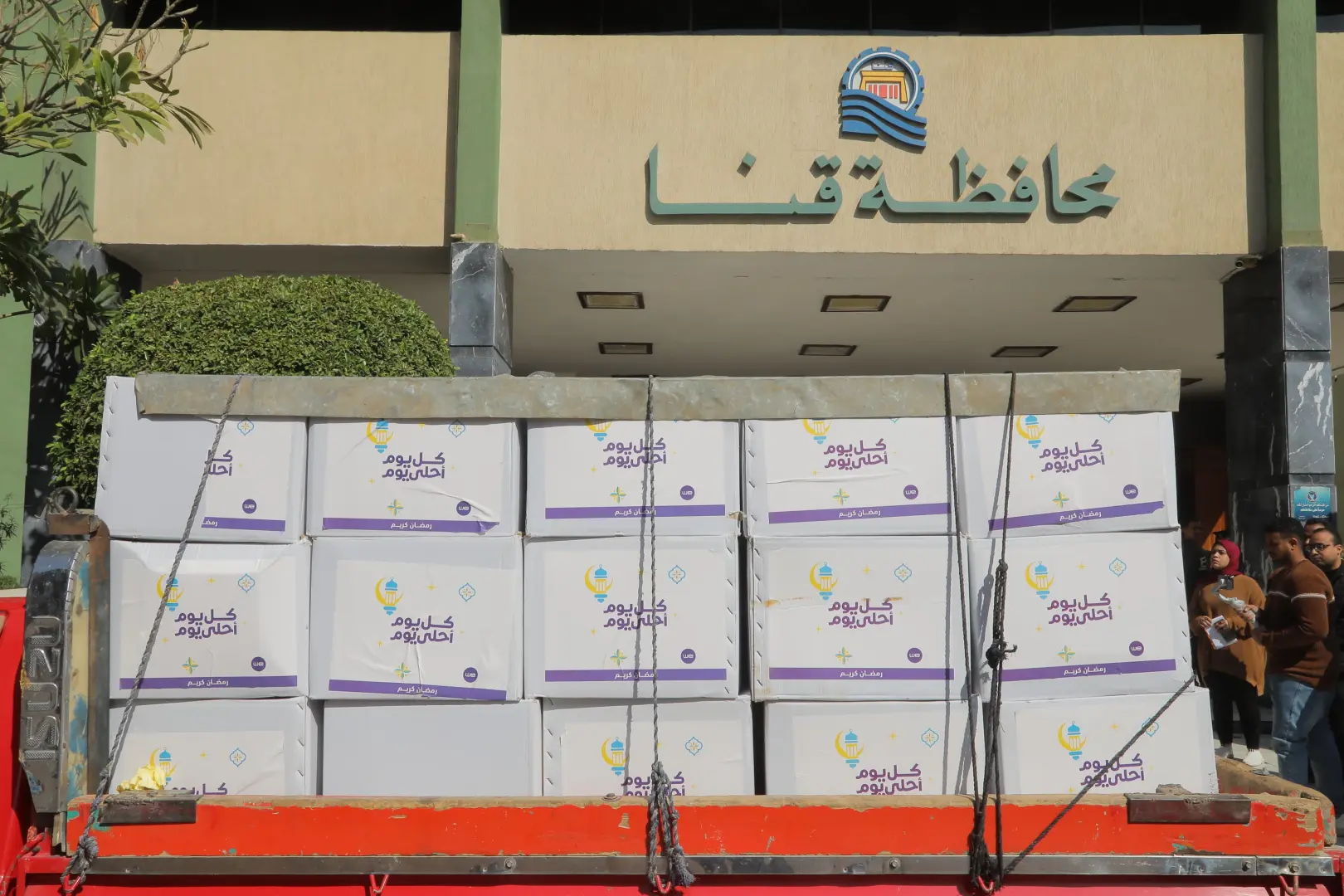 محافظ قنا يطلق قافلة "المصرية للاتصالات" و"صناع الخير" لتوزيع 3 آلاف كرتونة رمضان - 1000440861