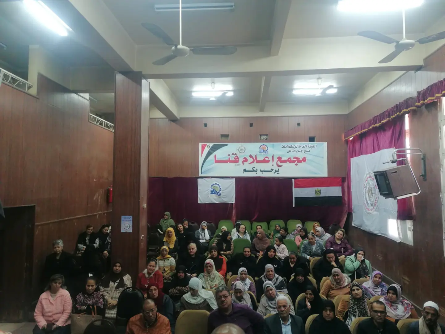 مجمع إعلام قنا يناقش سبل تعزيز الاستقرار الوطنى من خلال ندوة حول التكافل المجتمعى - 1000441802