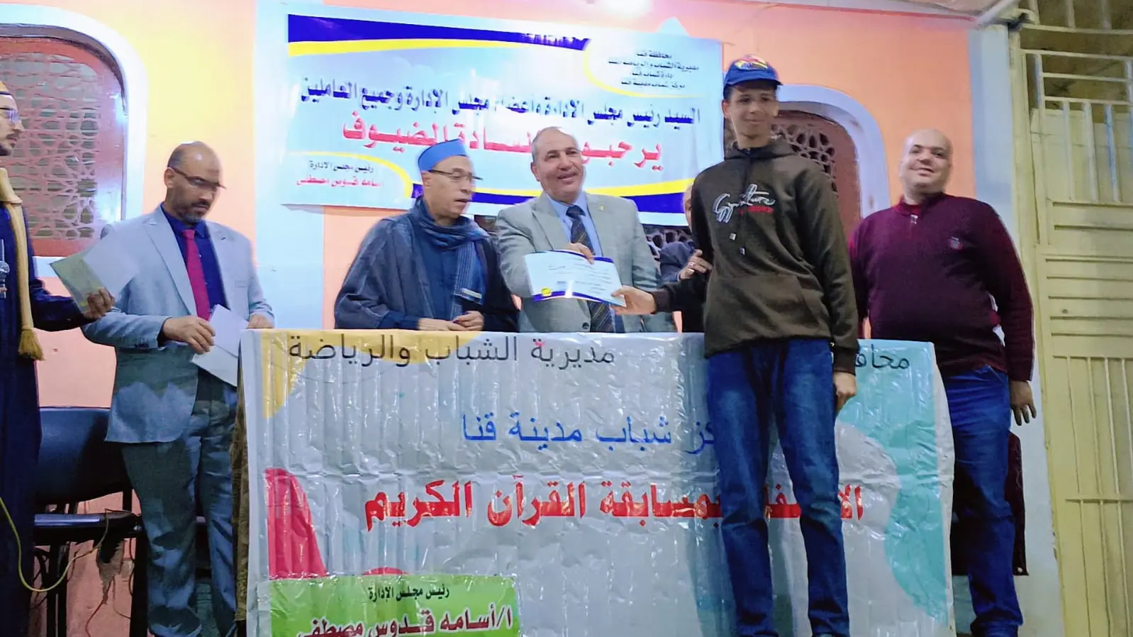 احتفالية مميزة لمركز شباب مدينة قنا لتكريم حفظة كتاب الله