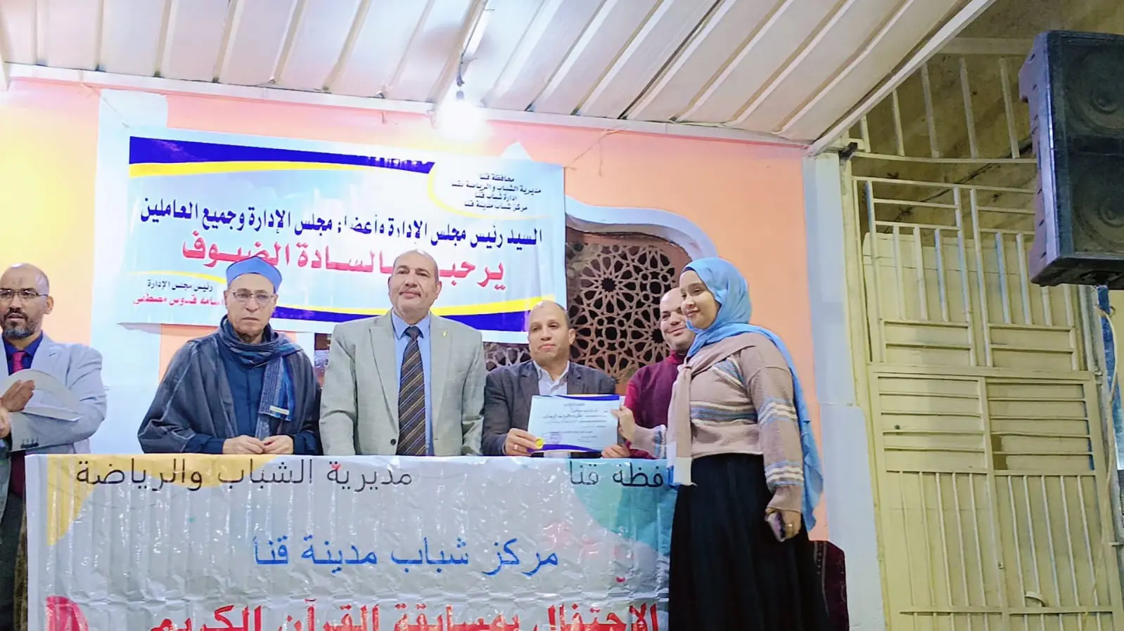 احتفالية مميزة لمركز شباب مدينة قنا لتكريم حفظة كتاب الله - 1000447671
