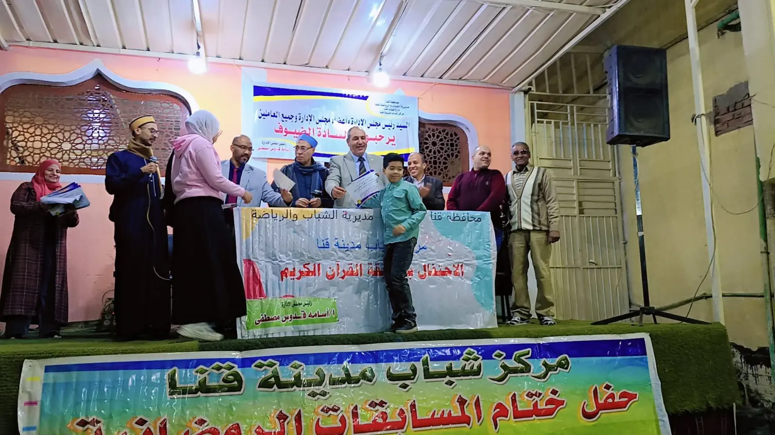 احتفالية مميزة لمركز شباب مدينة قنا لتكريم حفظة كتاب الله - 1000447673