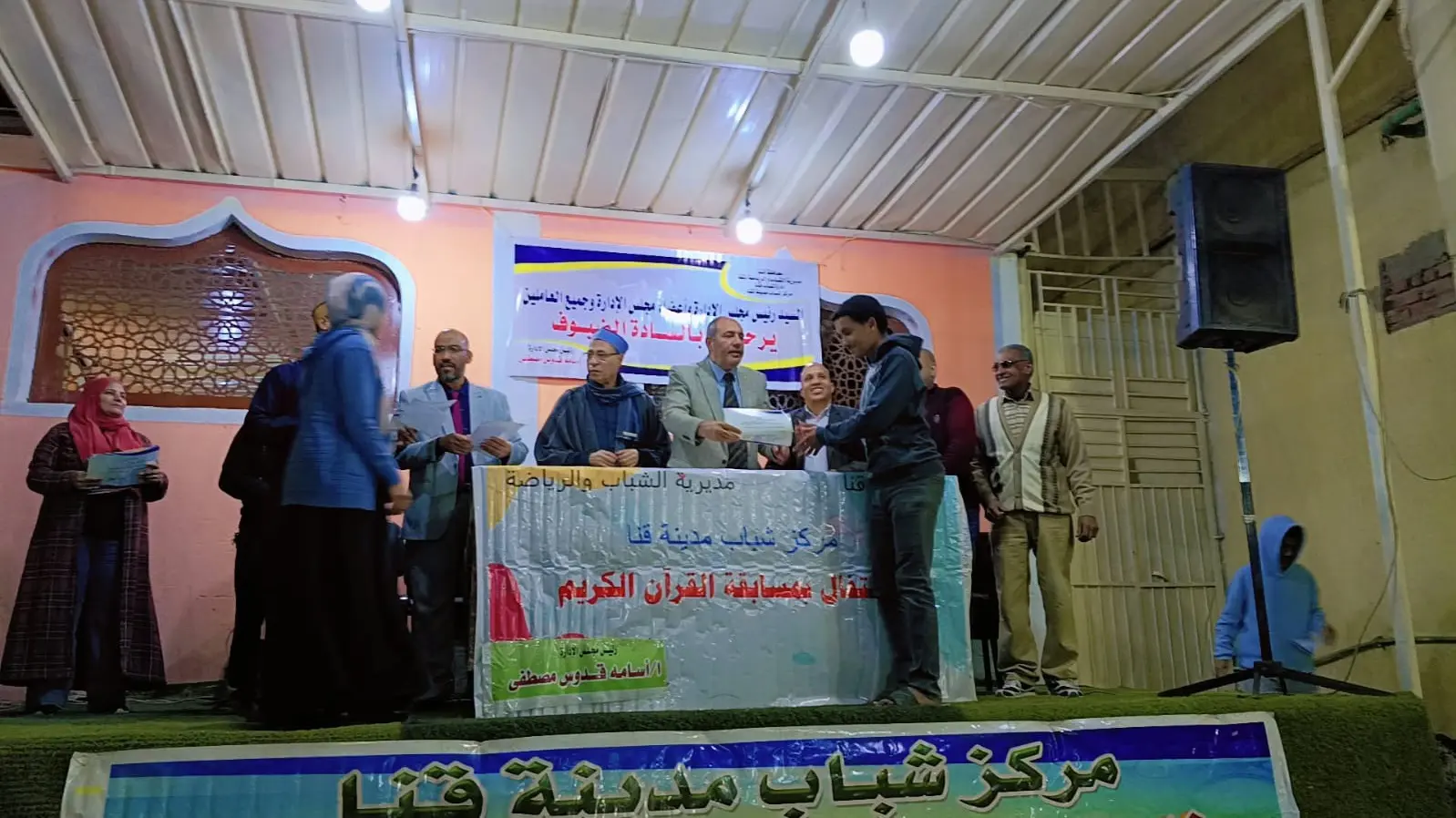 احتفالية مميزة لمركز شباب مدينة قنا لتكريم حفظة كتاب الله - 1000447674