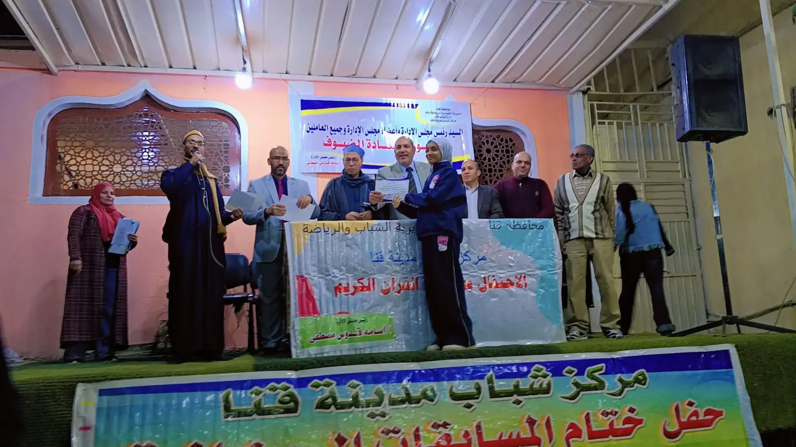 احتفالية مميزة لمركز شباب مدينة قنا لتكريم حفظة كتاب الله - 1000447675