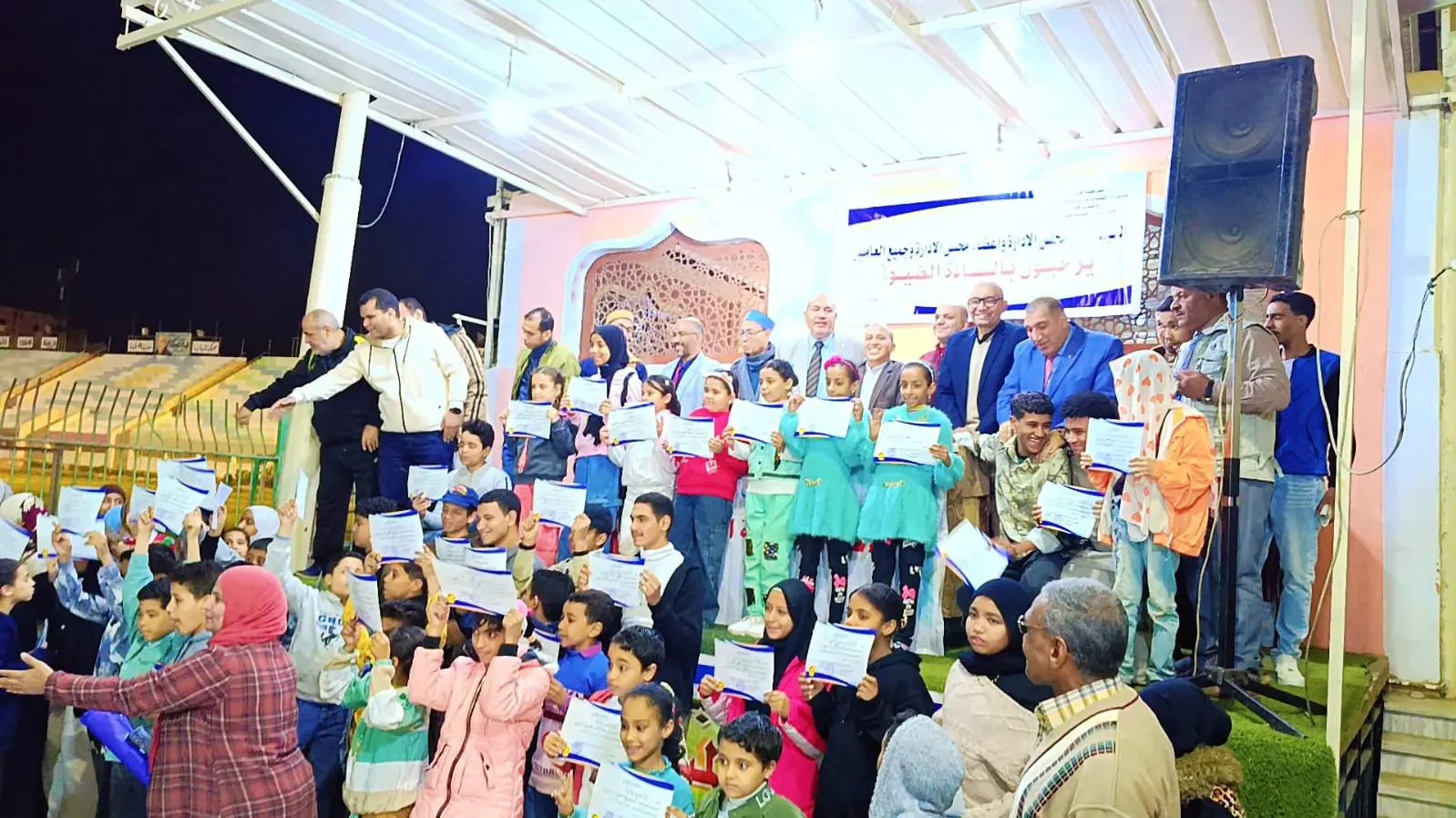 احتفالية مميزة لمركز شباب مدينة قنا لتكريم حفظة كتاب الله - 1000447680