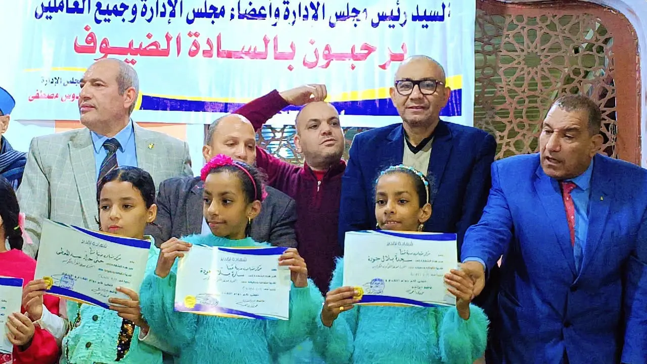احتفالية مميزة لمركز شباب مدينة قنا لتكريم حفظة كتاب الله - 1000447681