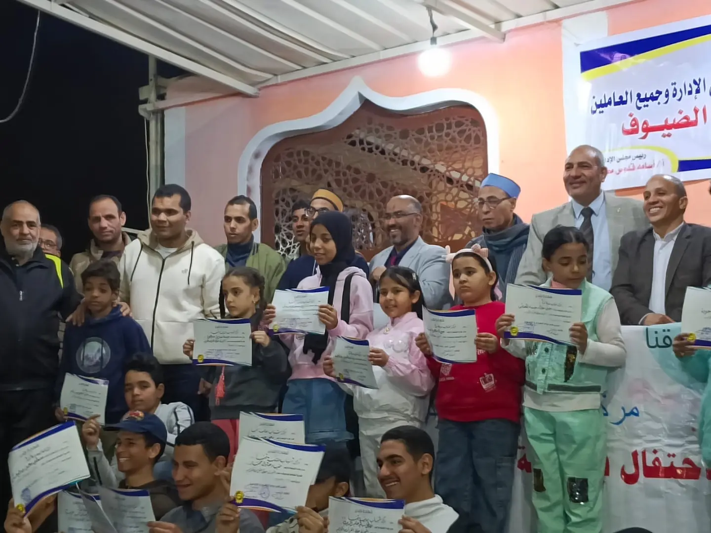 احتفالية مميزة لمركز شباب مدينة قنا لتكريم حفظة كتاب الله - 1000447685