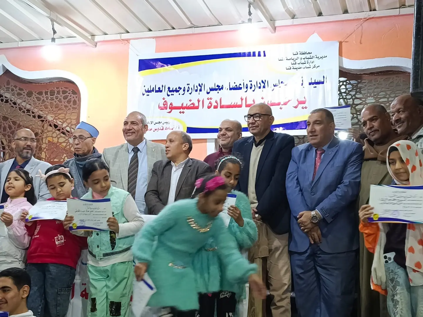 احتفالية مميزة لمركز شباب مدينة قنا لتكريم حفظة كتاب الله - 1000447686
