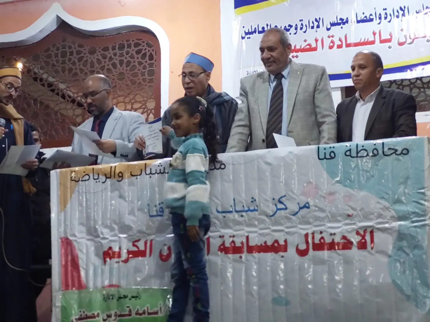 احتفالية مميزة لمركز شباب مدينة قنا لتكريم حفظة كتاب الله - 1000447688