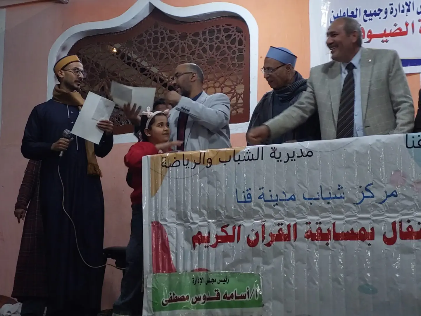 احتفالية مميزة لمركز شباب مدينة قنا لتكريم حفظة كتاب الله - 1000447691