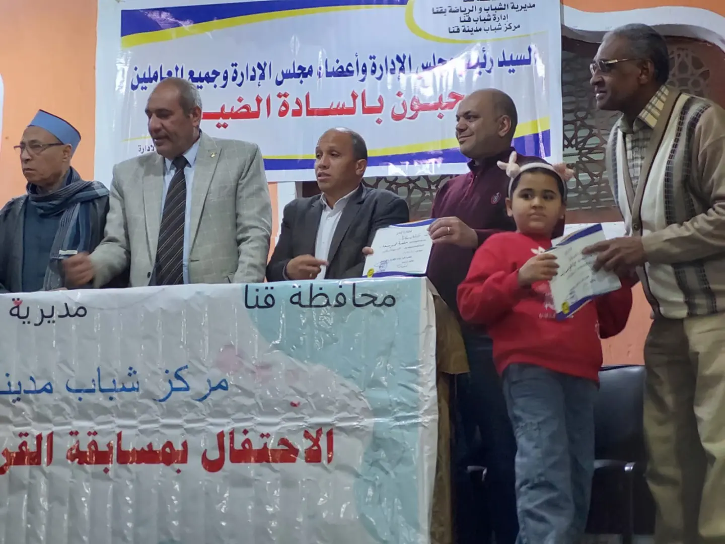 احتفالية مميزة لمركز شباب مدينة قنا لتكريم حفظة كتاب الله - 1000447692