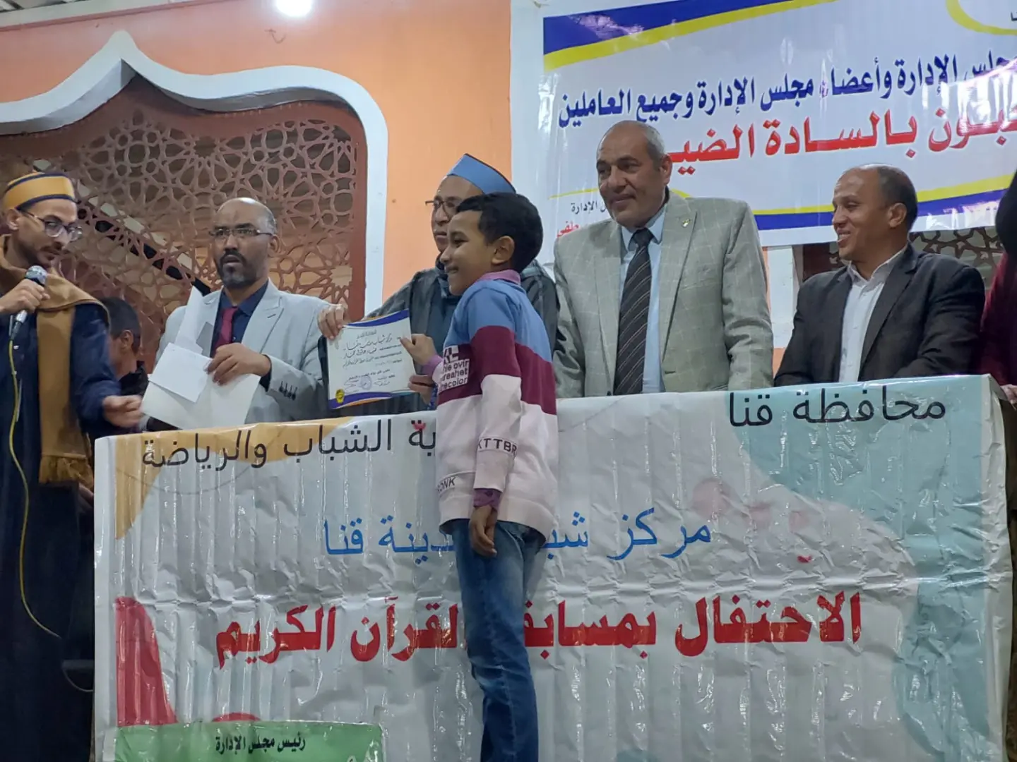 احتفالية مميزة لمركز شباب مدينة قنا لتكريم حفظة كتاب الله - 1000447694