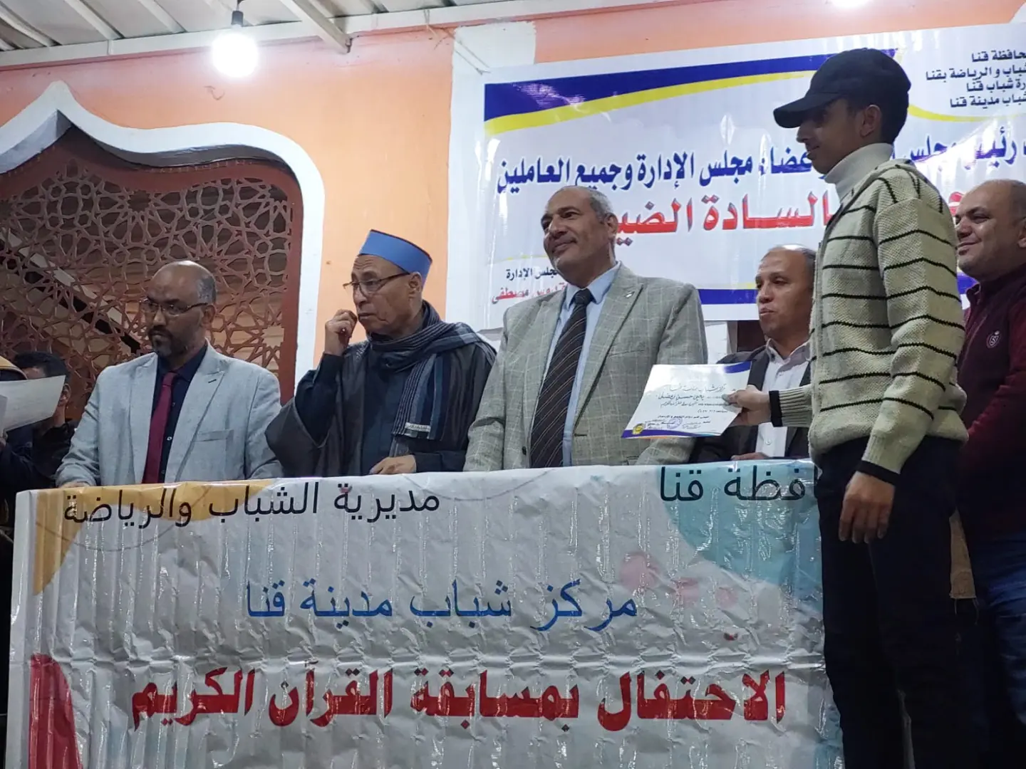 احتفالية مميزة لمركز شباب مدينة قنا لتكريم حفظة كتاب الله - 1000447695