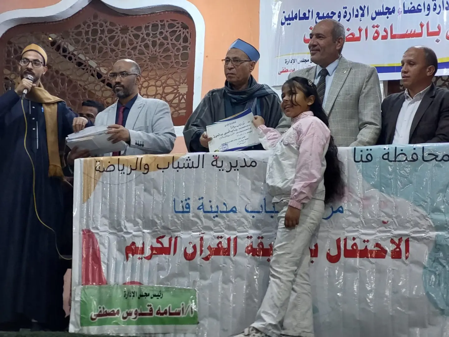 احتفالية مميزة لمركز شباب مدينة قنا لتكريم حفظة كتاب الله - 1000447696