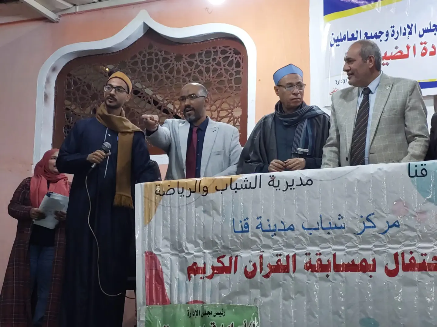 احتفالية مميزة لمركز شباب مدينة قنا لتكريم حفظة كتاب الله - 1000447697