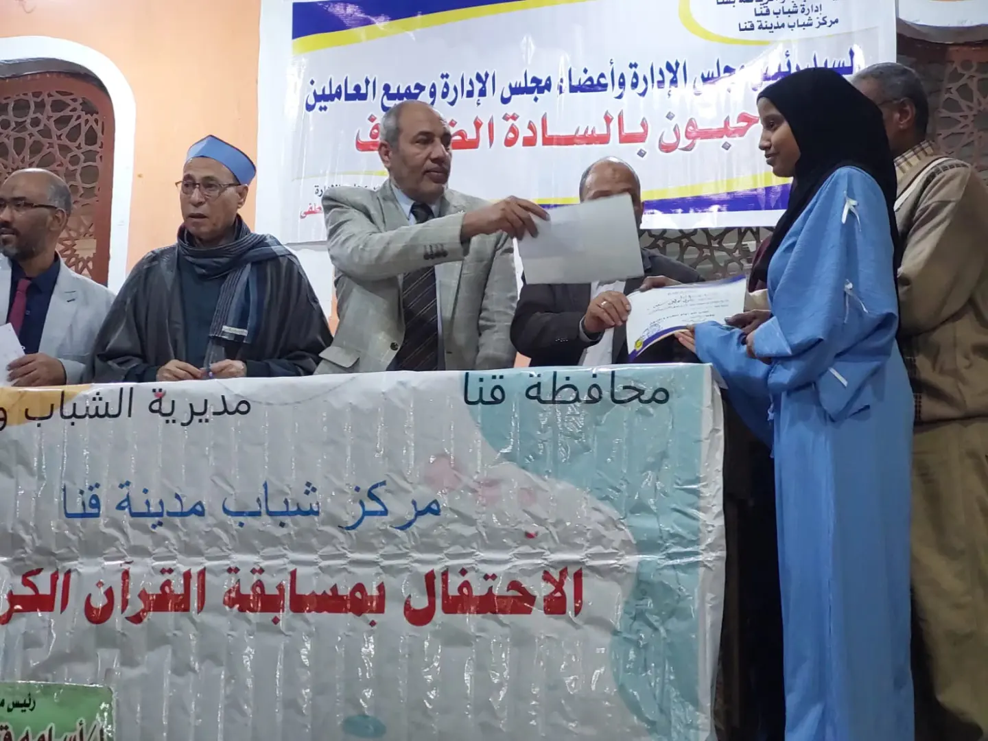 احتفالية مميزة لمركز شباب مدينة قنا لتكريم حفظة كتاب الله - 1000447700