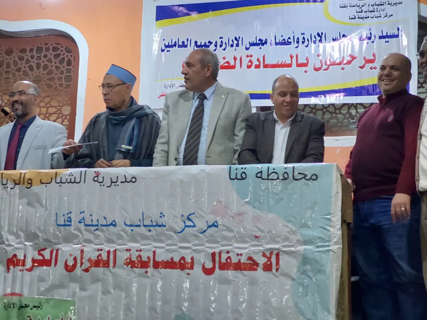 احتفالية مميزة لمركز شباب مدينة قنا لتكريم حفظة كتاب الله - 1000447701