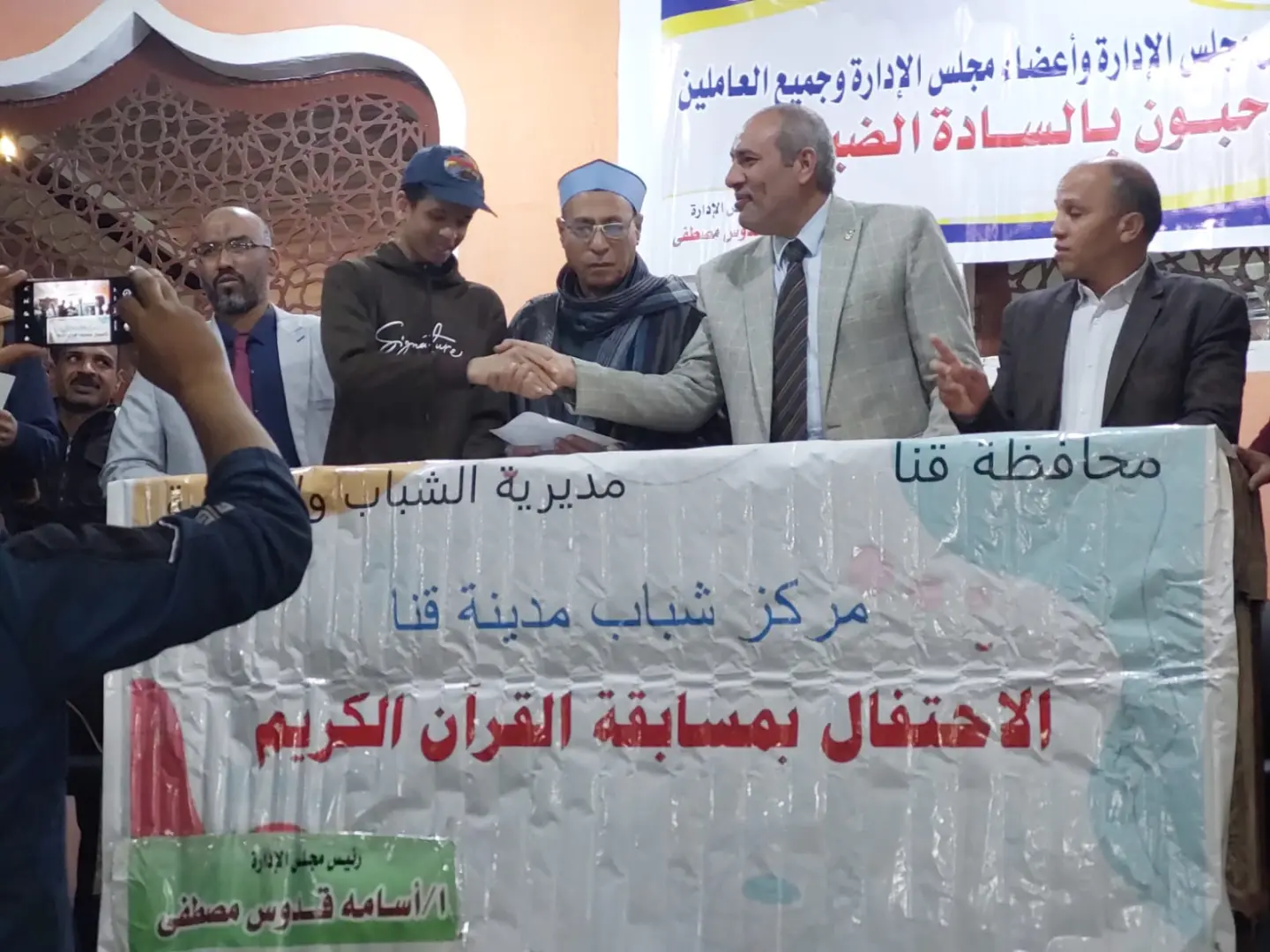 احتفالية مميزة لمركز شباب مدينة قنا لتكريم حفظة كتاب الله - 1000447702