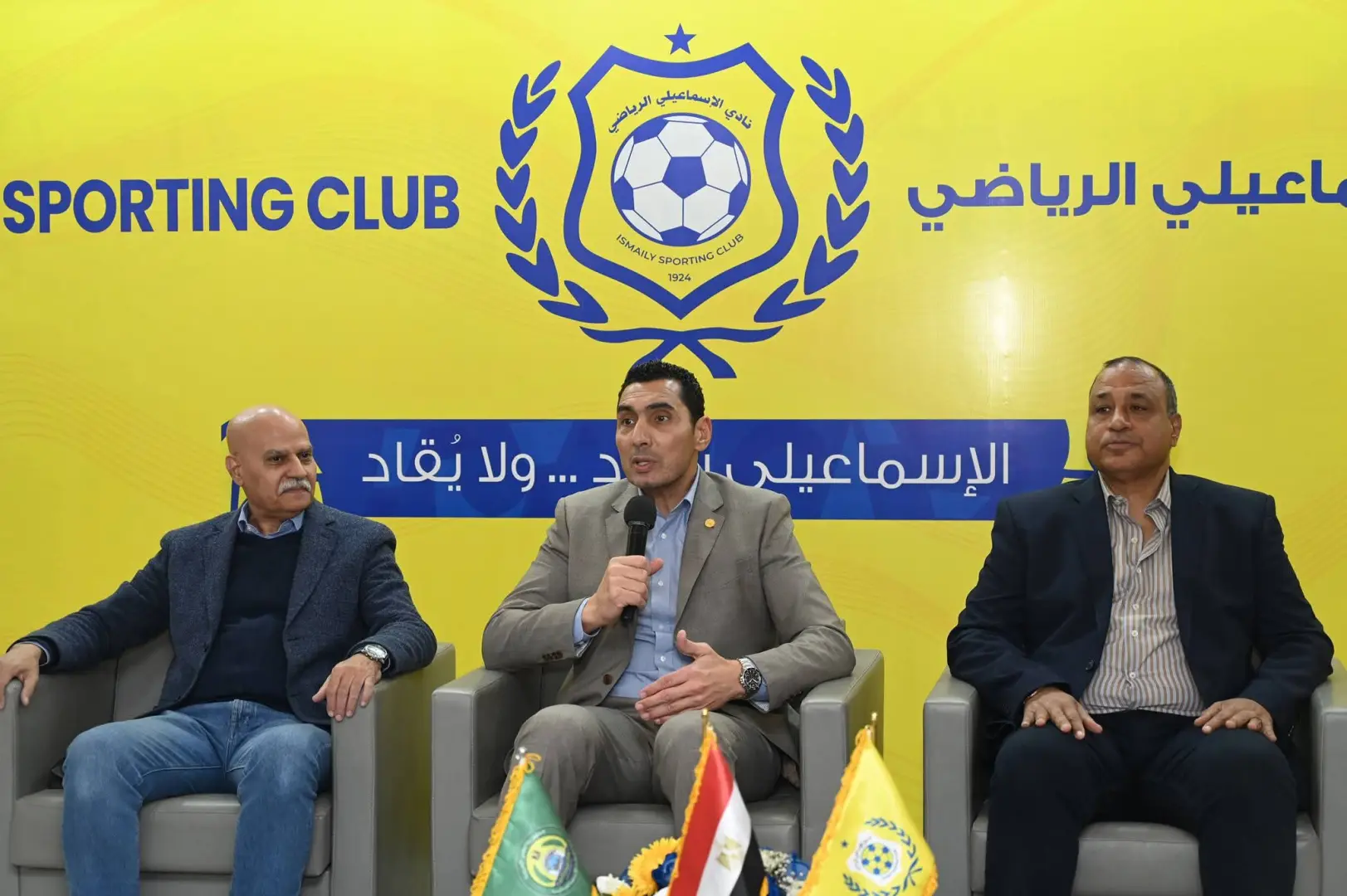 وزير الشباب والرياضة يلتقي مجلس إدارة النادي الإسماعيلي والجهاز الفني للفريق الأول
