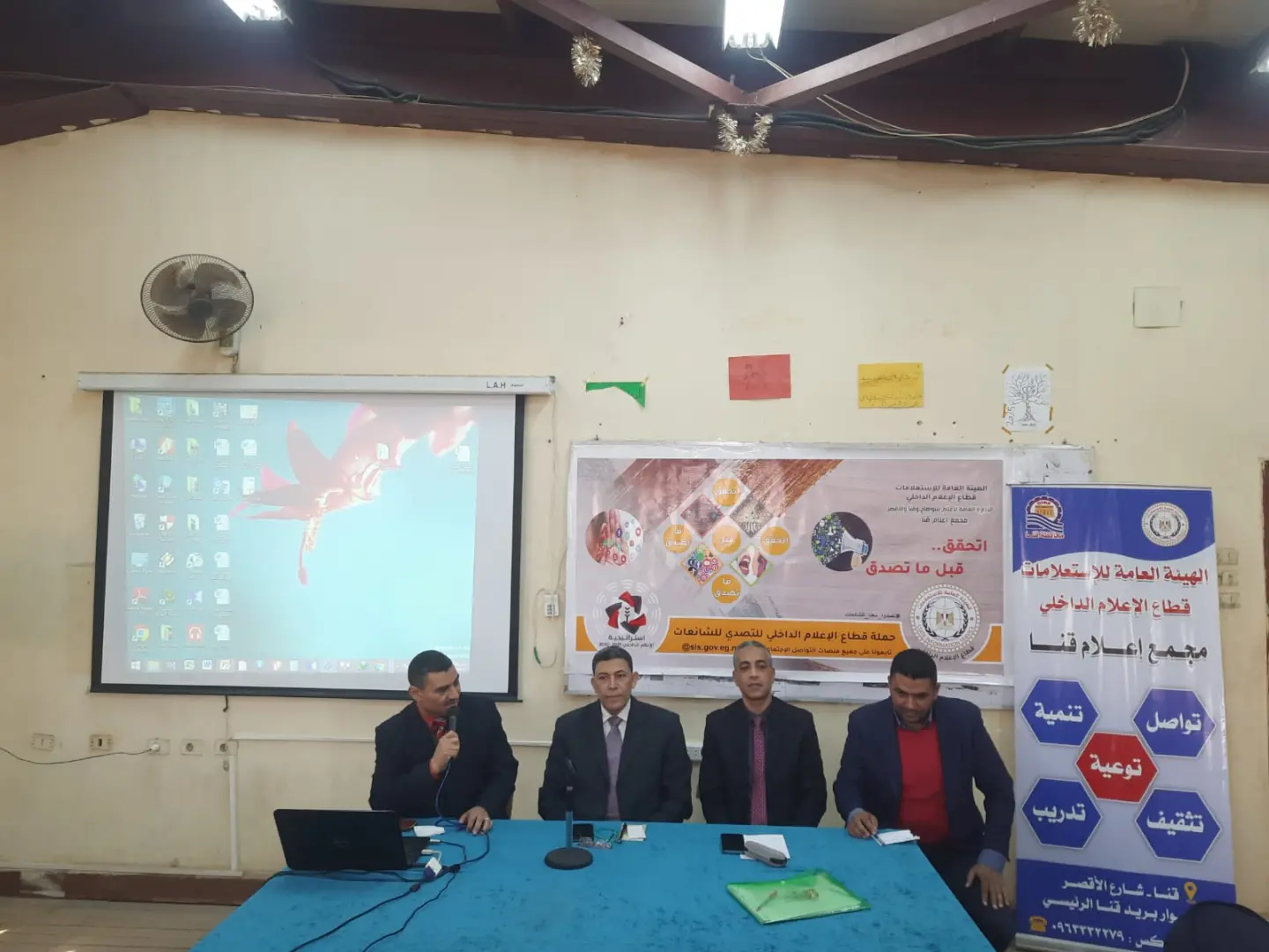 مجمع إعلام قنا يناقش تعزيز وعي الشباب بأهمية الأمن القومي