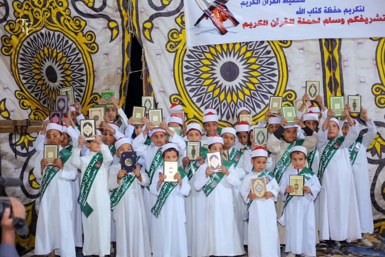 تكريم 100 من حفظة القرآن في مسابقة رمضانية بقرية ساحل دراو بنقادة - 1000452309