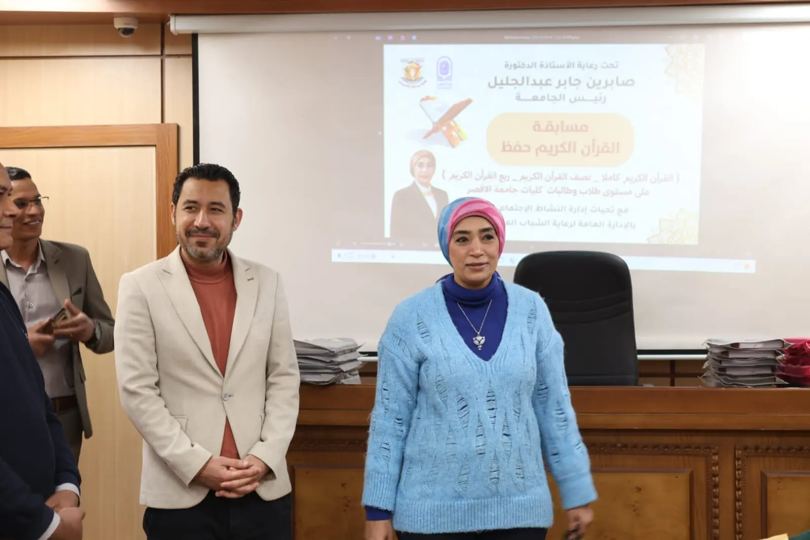 رئيس جامعة الأقصر تكرم الفائزين في مسابقة القرآن الكريم والطالب والطالبة المثاليين على مستوى الجامعة - 1000452362