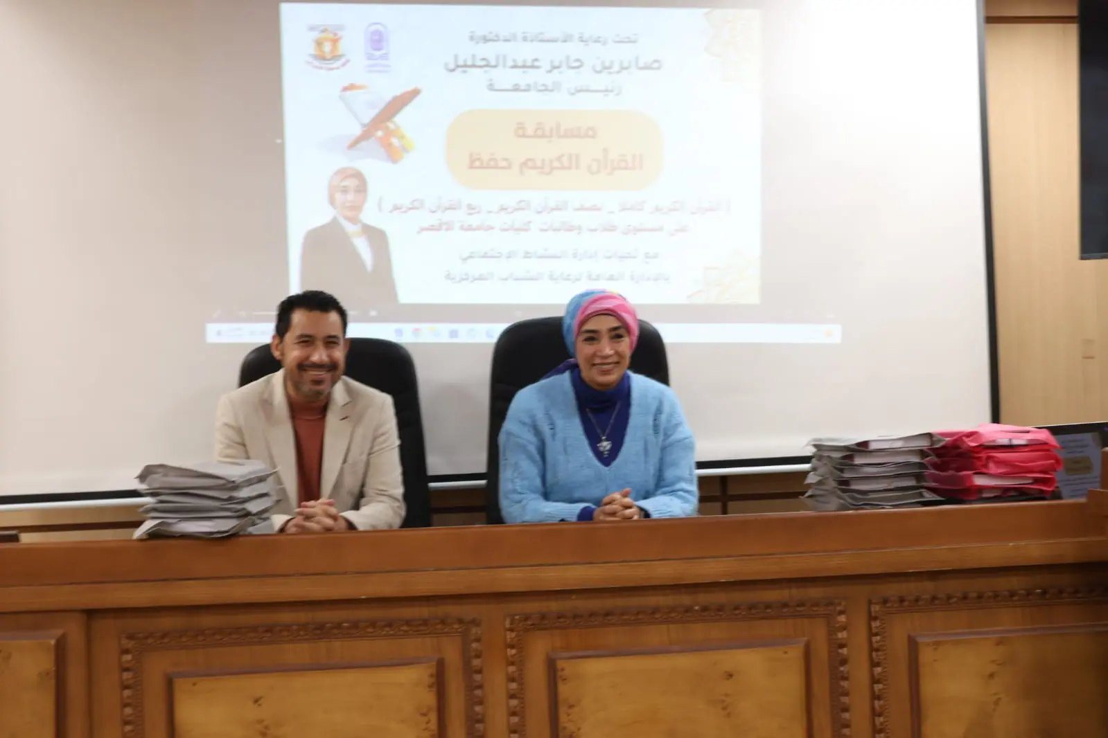 رئيس جامعة الأقصر تكرم الفائزين في مسابقة القرآن الكريم والطالب والطالبة المثاليين على مستوى الجامعة - 1000452379