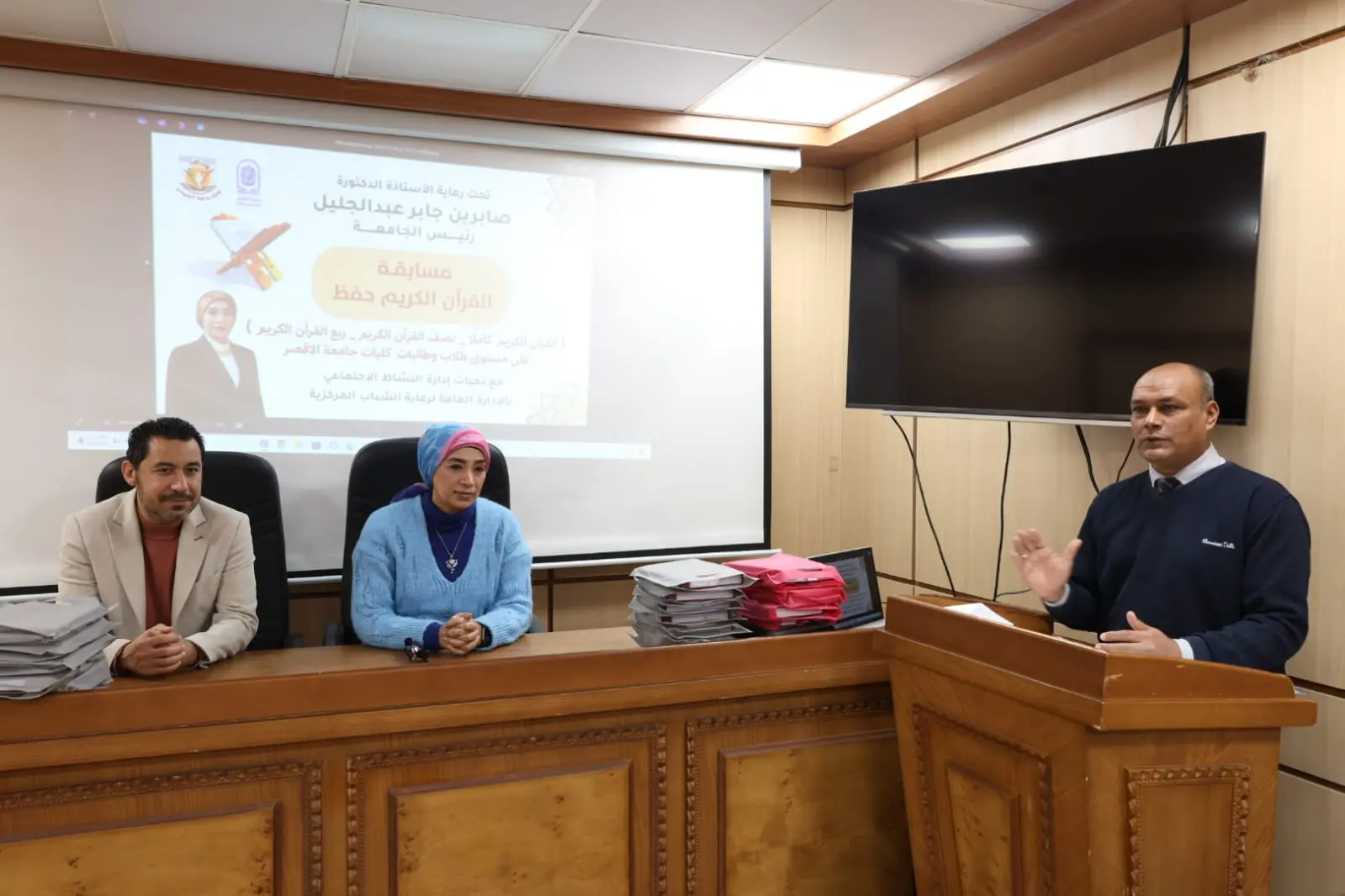 رئيس جامعة الأقصر تكرم الفائزين في مسابقة القرآن الكريم والطالب والطالبة المثاليين على مستوى الجامعة - 1000452382