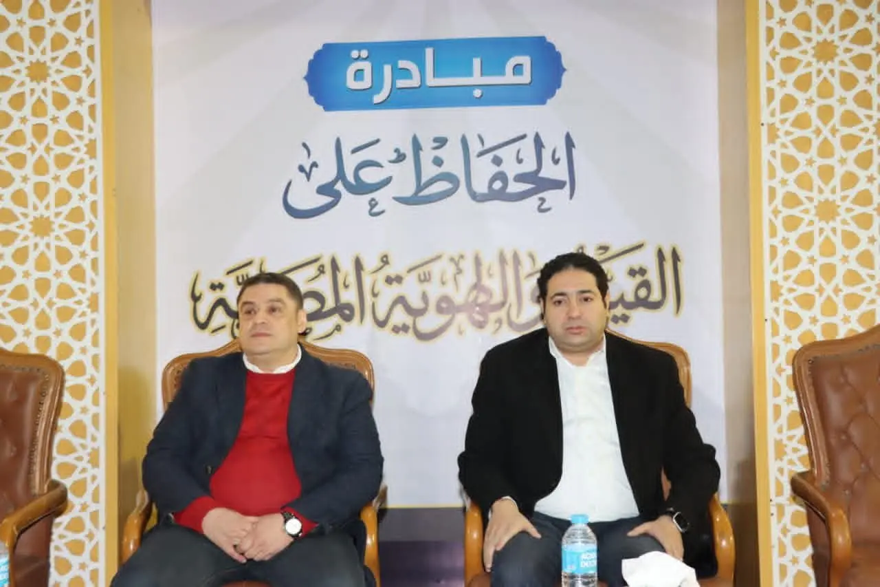 نائب محافظ بني سويف يشهد أمسية رمضانية ضمن مبادرة “ الحفاظ على القيم والهوية المصرية ” - 1000452532