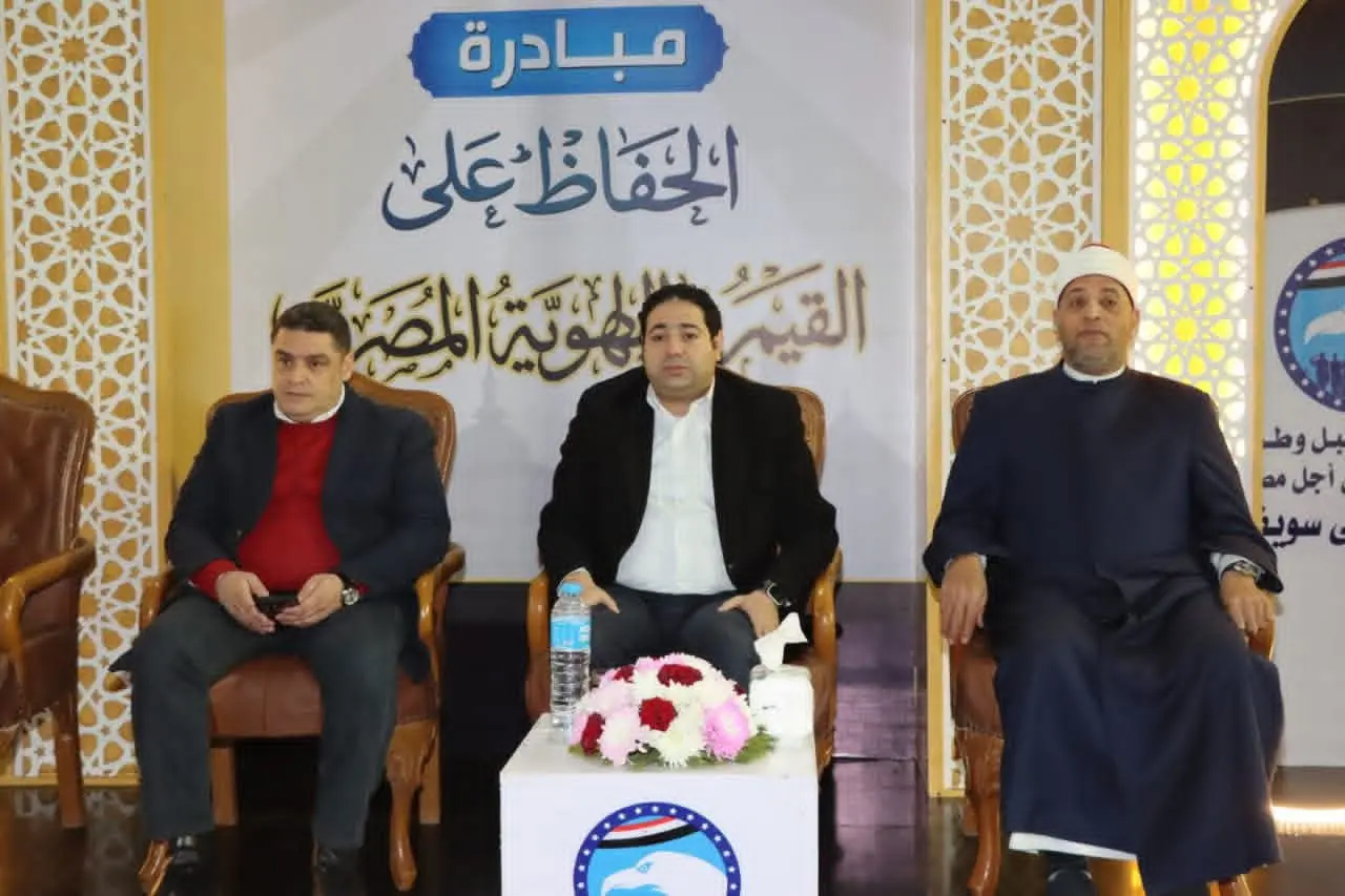 نائب محافظ بني سويف يشهد أمسية رمضانية ضمن مبادرة “ الحفاظ على القيم والهوية المصرية ”