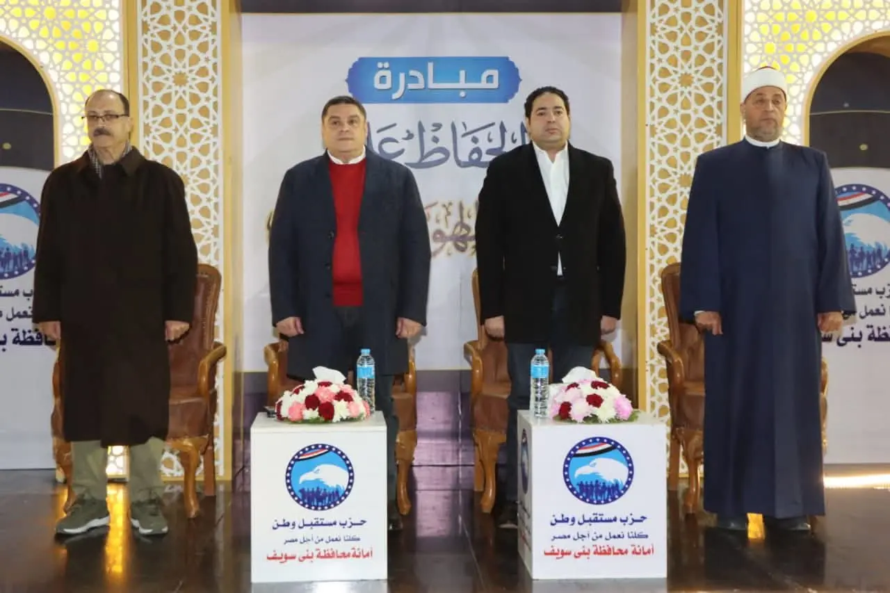 نائب محافظ بني سويف يشهد أمسية رمضانية ضمن مبادرة “ الحفاظ على القيم والهوية المصرية ” - 1000452536