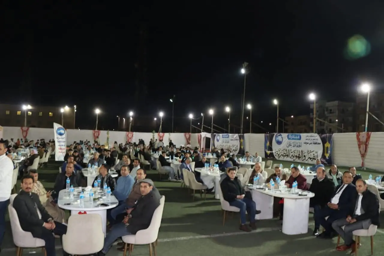 نائب محافظ بني سويف يشهد أمسية رمضانية ضمن مبادرة “ الحفاظ على القيم والهوية المصرية ” - 1000452540