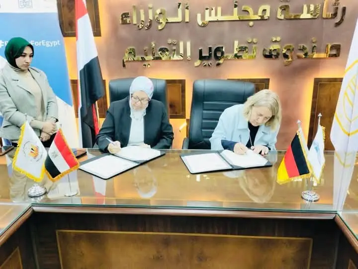«تطوير التعليم بالوزراء» يوقع بروتوكول تعاون لتأهيل الشباب المصري للعمل بالسوق الألماني - 1000461427