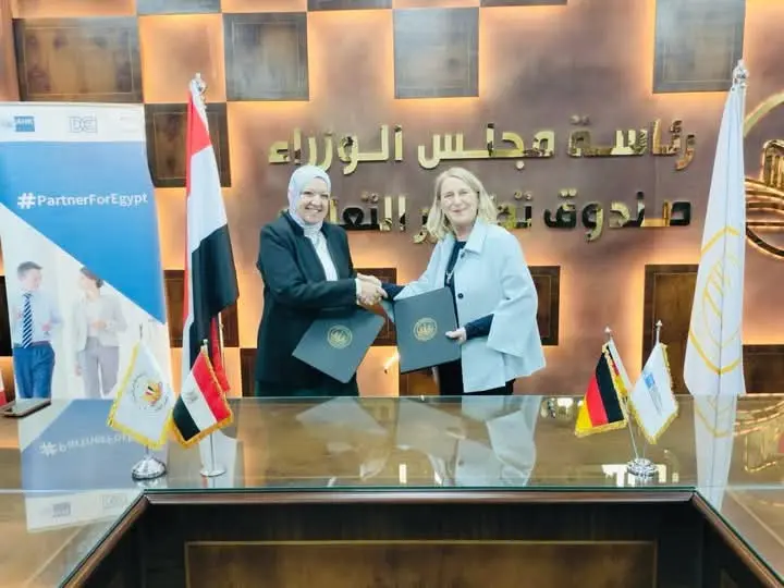 «تطوير التعليم بالوزراء» يوقع بروتوكول تعاون لتأهيل الشباب المصري للعمل بالسوق الألماني - 1000461428