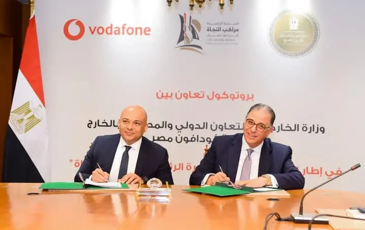 الخارجية وڤودافون توقعان بروتوكول تعاون للتوعية بمخاطر الهجرة غير الشرعية