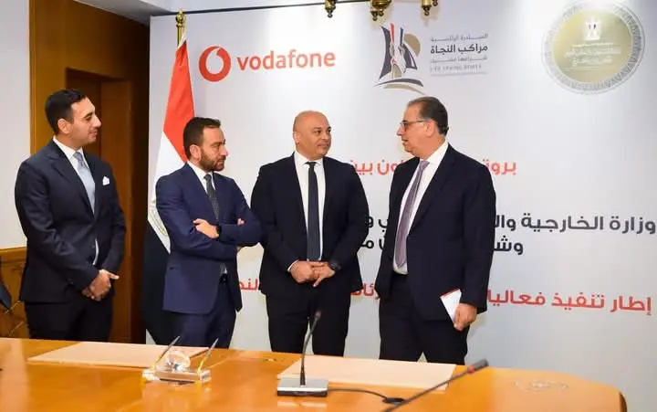 الخارجية وڤودافون توقعان بروتوكول تعاون للتوعية بمخاطر الهجرة غير الشرعية - 1000461717