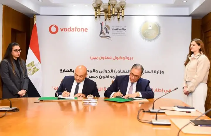 الخارجية وڤودافون توقعان بروتوكول تعاون للتوعية بمخاطر الهجرة غير الشرعية - 1000461718