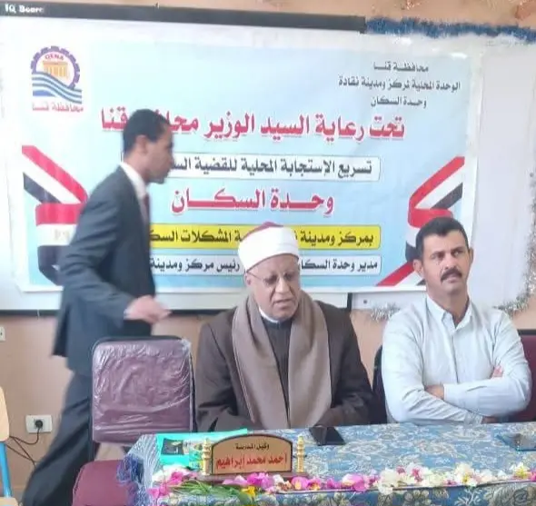 “صحتك تهمنا” ندوة بفصول الأوسط قمولا الثانوية بنقادة - 1000461858