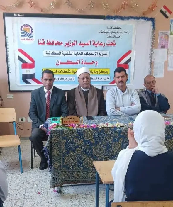 “صحتك تهمنا” ندوة بفصول الأوسط قمولا الثانوية بنقادة - 1000461861