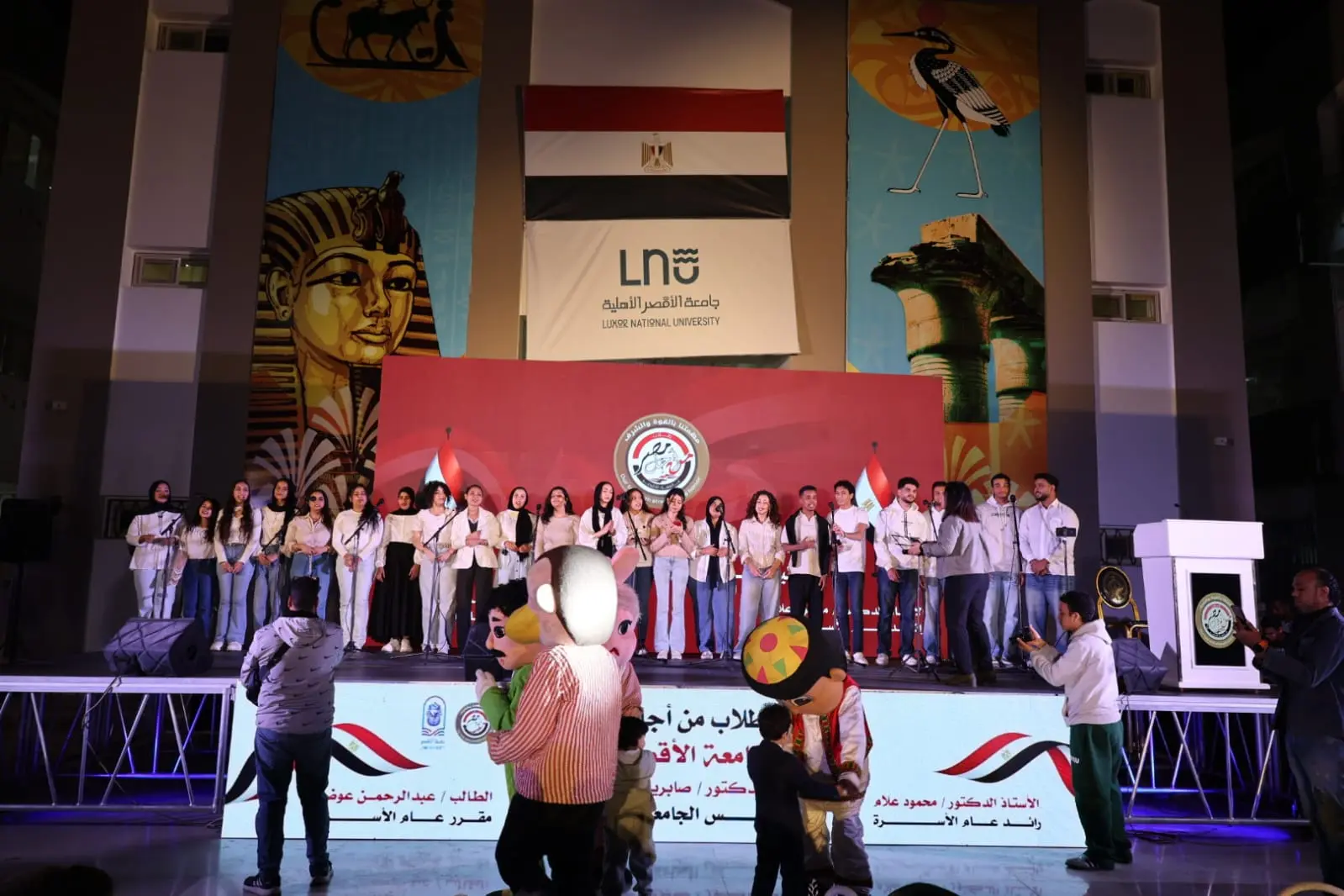 جامعتي الأقصر الحكومية  والأهلية وأسرة طلاب من أجل مصر ينظمون أكبر إفطار رمضاني بالمحافظة - 1000462153
